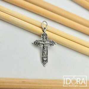 Сребърен медальон: "Спасение"